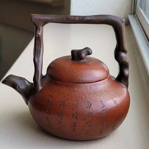 Vintage 孫响林制 Sun Xianglin Yixing Zisha Clay Chinese Text Mini Teapot Tea Pot